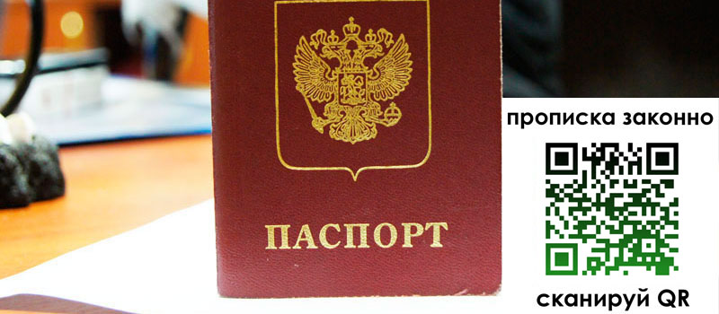 в Эртили height= регистрация в Эртили